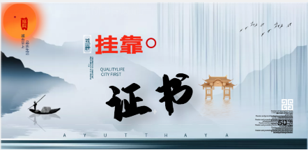 建筑设计院资质挂靠：从无到有的翻倍过程