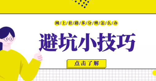 证书挂靠