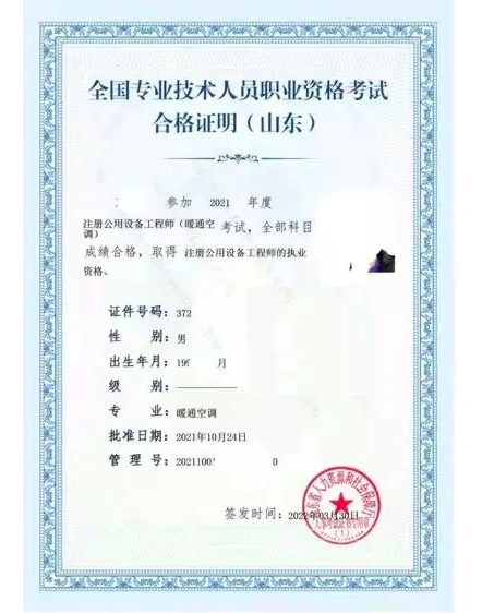 挂靠网