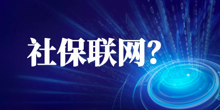 挂靠