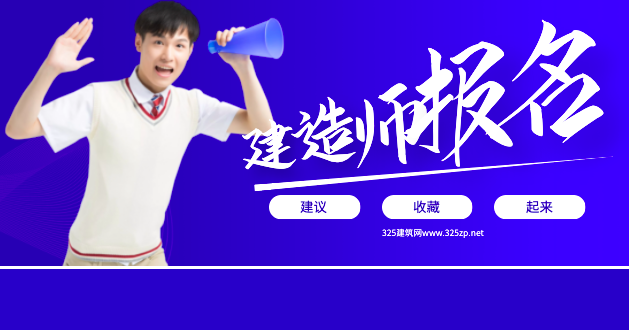 云南二级建造师报名步骤详解。（建议收藏转发）