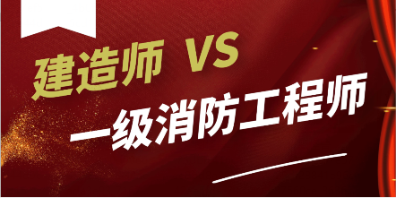 一级消防价格还能涨吗？