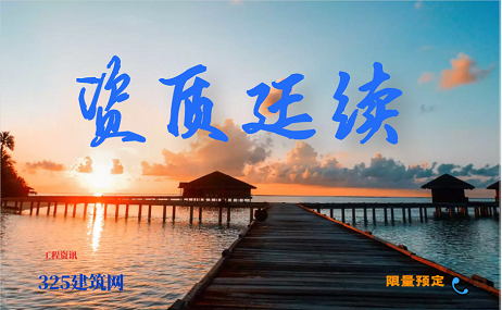 企业资质再次统一延续！ 北京发文
