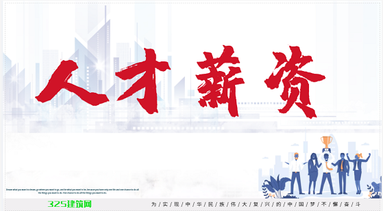 疫情当下注册结构工程师证书价格受影响吗？