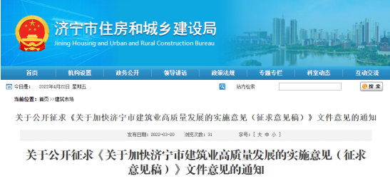 获得综合资质，一次奖励超1000万！建造师证书又将升值？