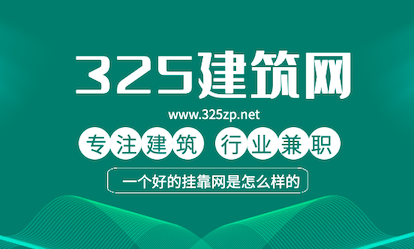 挂靠网