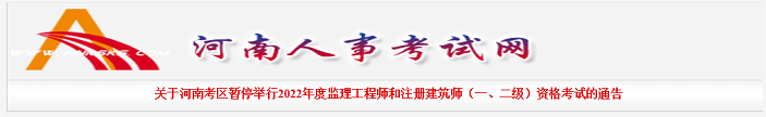 有变：2022年监理停考区域已达15省！还有1市恢复考试！