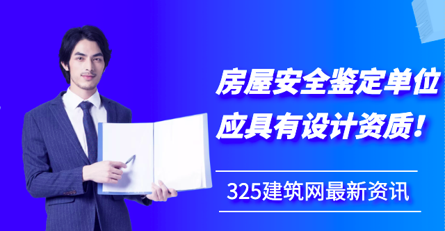 设计资质