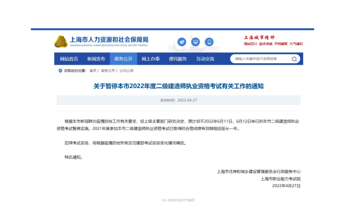 截屏2022-05-11 下午5.32.42.png