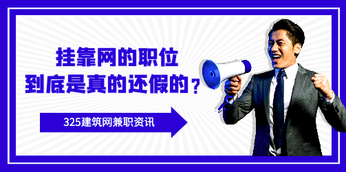 挂靠网