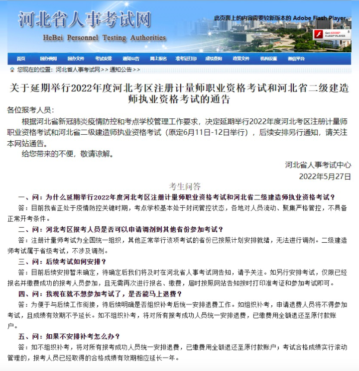 截屏2022-05-28 上午9.40.13.png