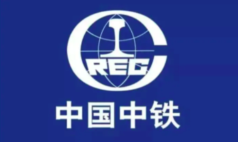 新资质要折中？看中铁高薪招大量注册人员！
