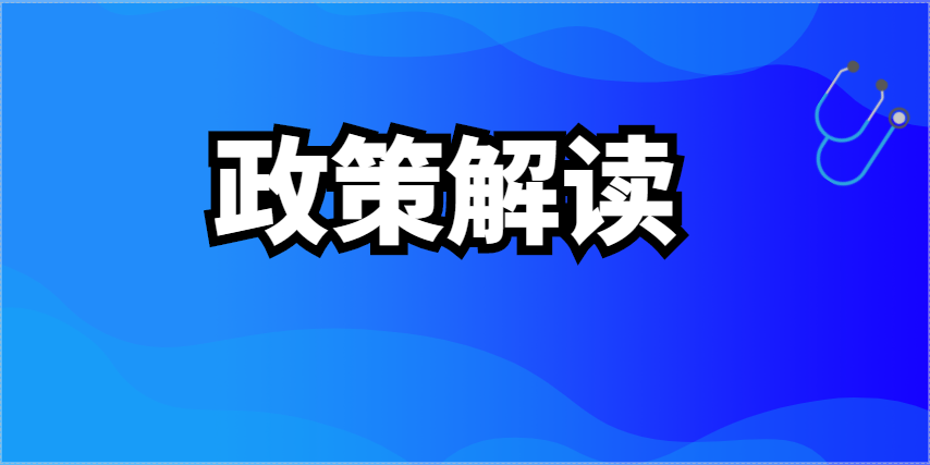 国务院发布：大批项目上马！未来建筑业大走向！