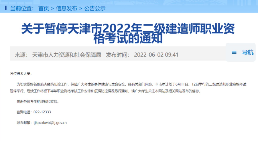 截屏2022-06-02 下午5.57.10.png