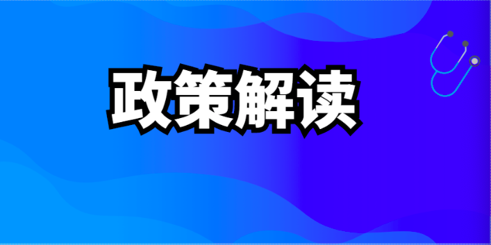 资质改革即将落地，职称/社保全国联网，等级缩减，加剧行业竞争！目前按旧标准申报