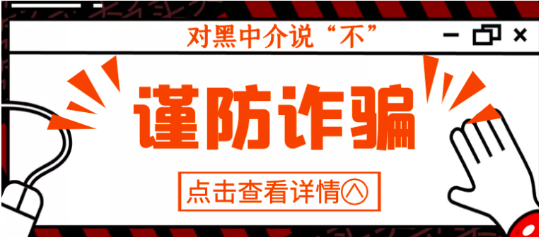 机构骗局大流行？2022年起，这些证书千万别考了！