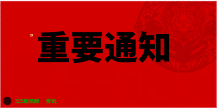 企业资质证书与安许变更可一同申请、一同审批。支持特重组、合并
