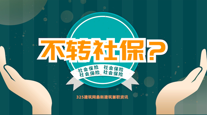 挂证