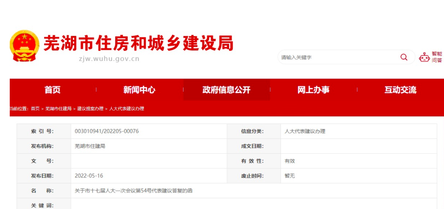 截屏2022-06-14 下午6.19.22.png