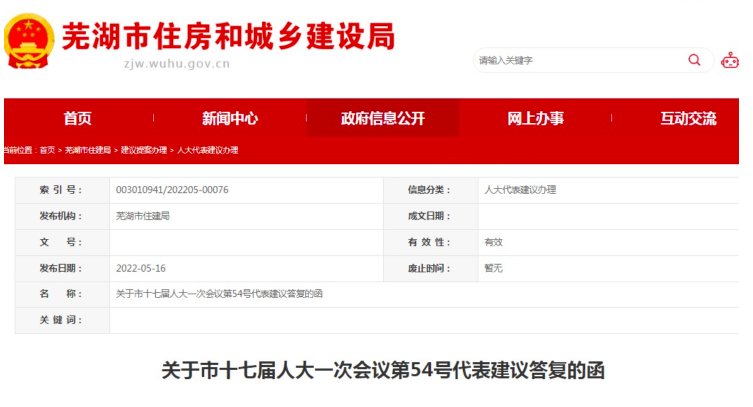 截屏2022-06-14 下午6.19.31.png