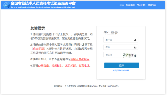 2022年监理工程师考试成绩如何查询?