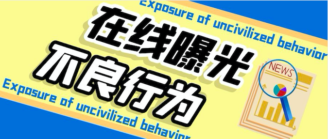 建造师挂靠