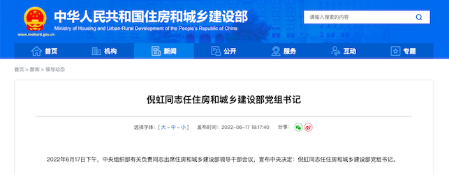 截屏2022-06-17 下午8.21.53.png
