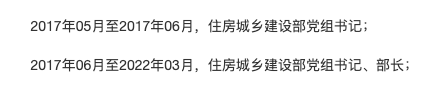 截屏2022-06-17 下午8.26.33.png