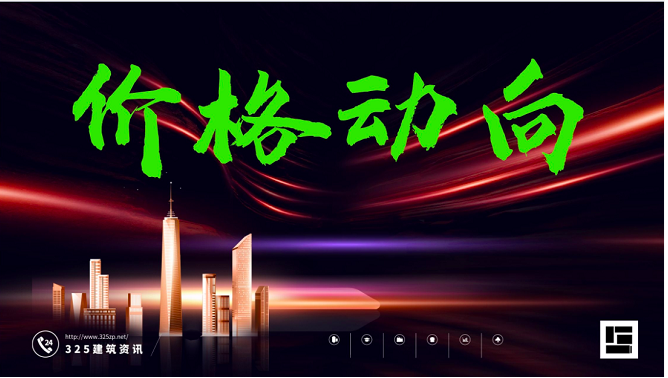 2022年造价工程师和一级建造师值多少钱？