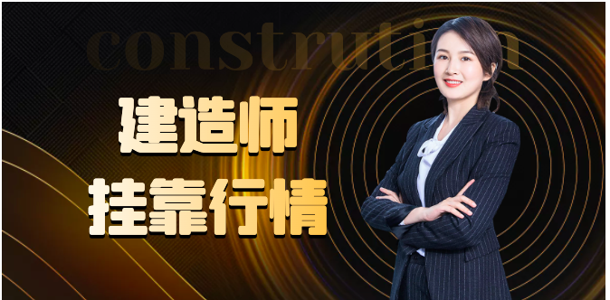 为什么最近的证书挂靠价格都这么低？