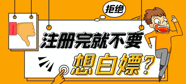 双证被白嫖！一建+监理注册成功后，企业翻脸不认账，让赶紧转