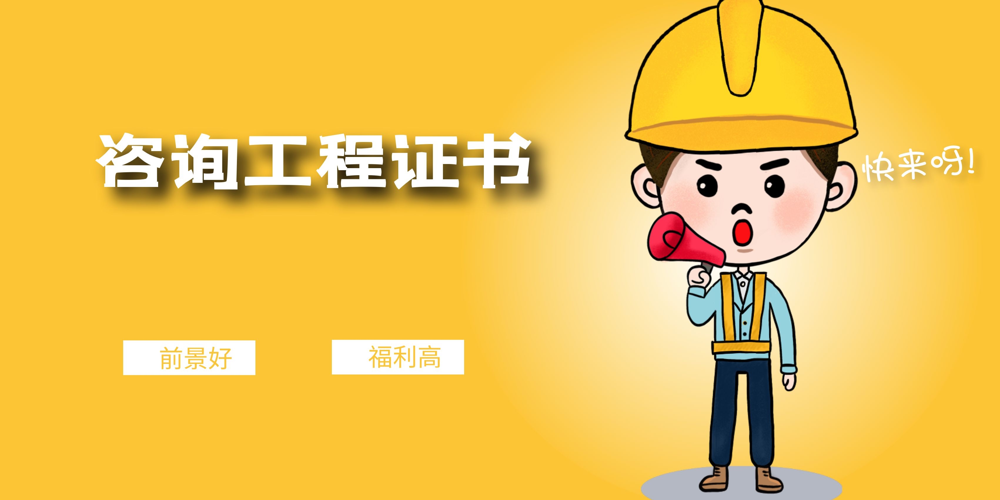 8月1日起，现浇混凝土主体结构施工周期不宜少于7天/层！