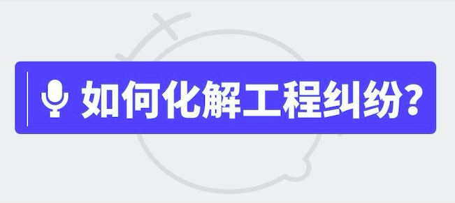 挂靠