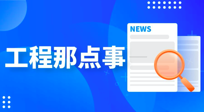挂靠