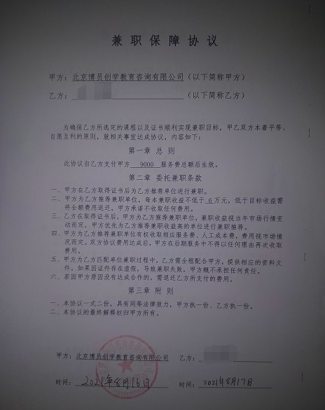 截屏2022-06-30 上午9.55.17.png