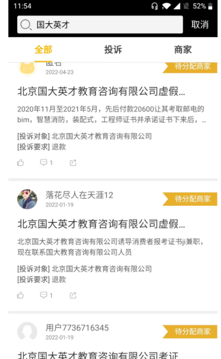 截屏2022-06-30 上午9.55.30.png