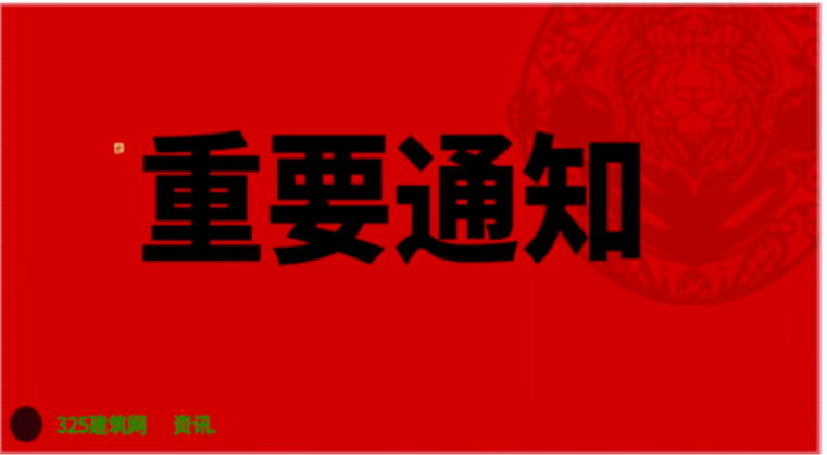 2022年二级建造师补考机会来了！