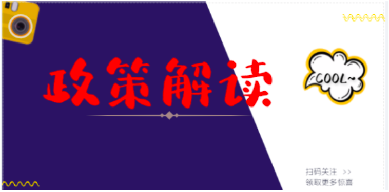 工程总承包其他费构成及计取现状
