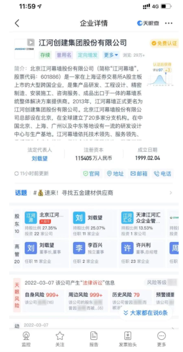 截屏2022-07-05 上午9.38.13.png