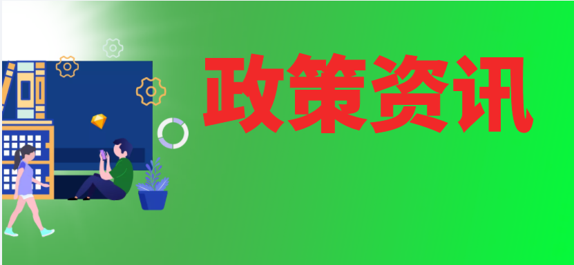建设局关于开展2022年度建筑市场“双随机、一公开”检查的通知