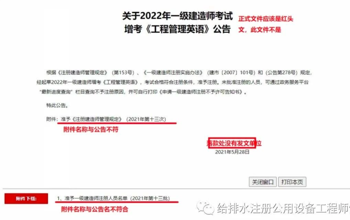 截屏2022-07-12 上午9.36.29.png