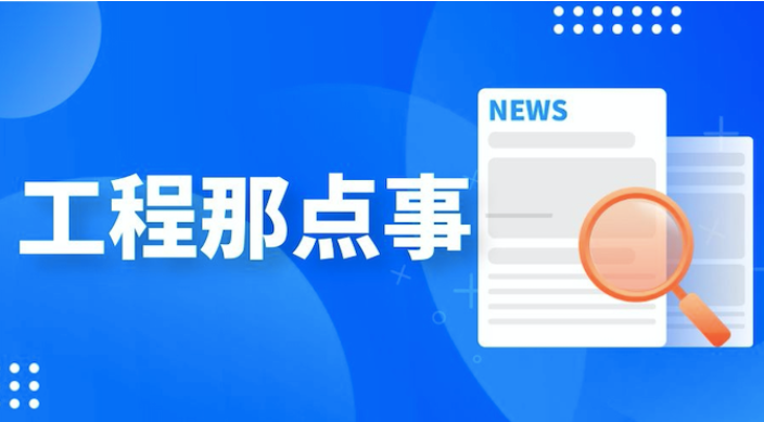 建筑工人通信交流中的常用表情！