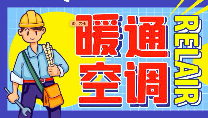 注册公用设备工程师暖通空调专业考试考试技巧