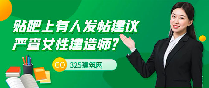 建造师证书