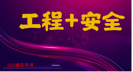 建筑业都需要安全生产许可证吗？建筑资质和安许证有什么关系？
