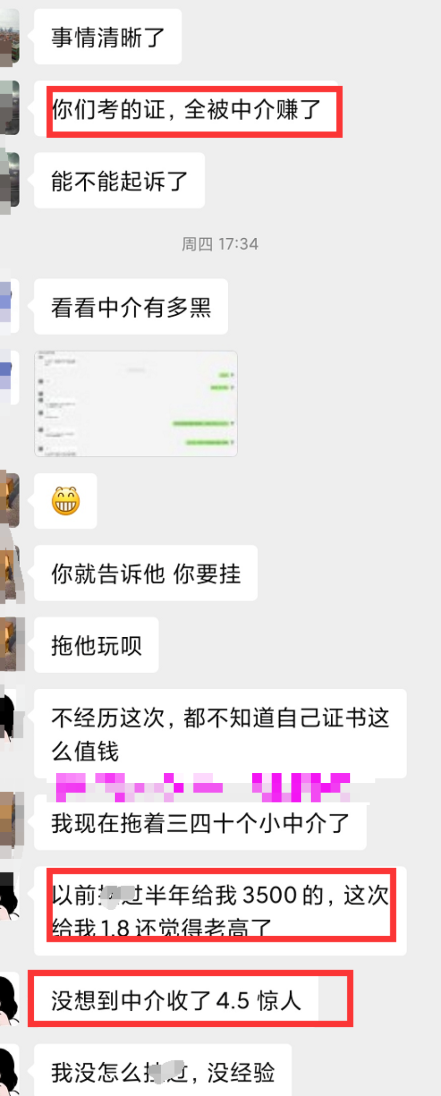 微信图片_20220726165010.png