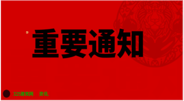 喜讯！该省22年二建证书可以领取啦！