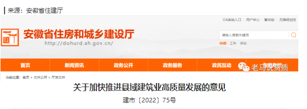 企业兼并重组、资质及总部迁移明确奖补标准