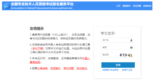 2022年一级建造师报名了？流程细节来了。