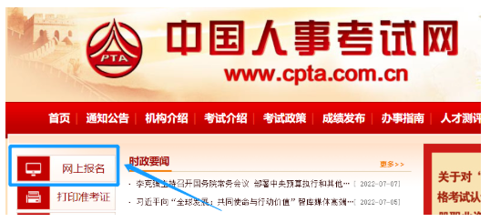 2022年一级建造师报名了？流程细节来了。